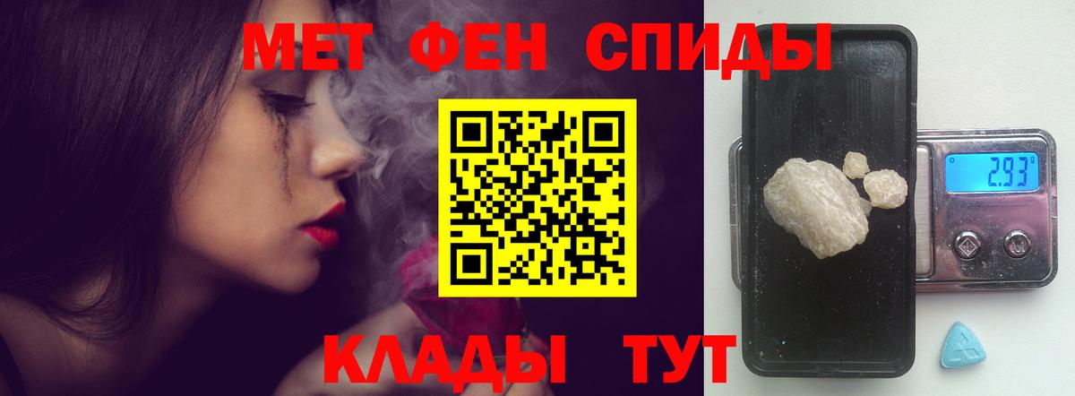 Амфетамин VHQ  Вход с VPN  Амфетамин  Сибай 