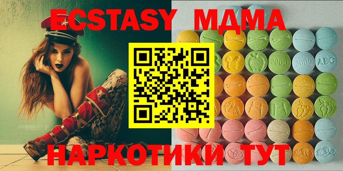 ЭКСТАЗИ Punisher Сибай