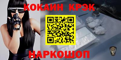СК Наро-Фоминск