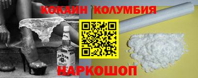 СК Наро-Фоминск