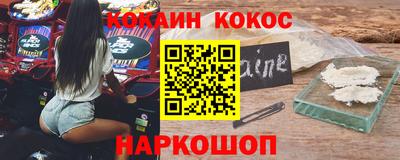 мефедрон VHQ Нарткала