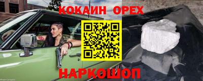 СК Наро-Фоминск
