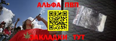 СК Наро-Фоминск
