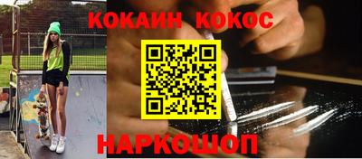 СК Наро-Фоминск