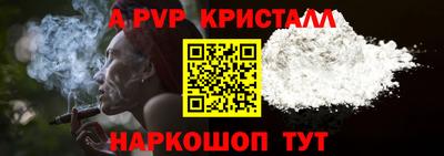 СК Наро-Фоминск