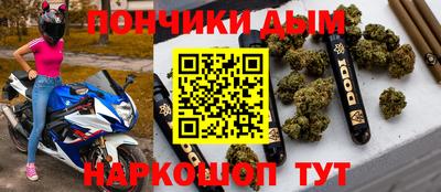 СК Наро-Фоминск
