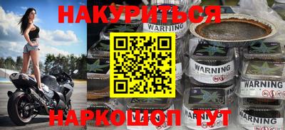 мефедрон VHQ Нарткала