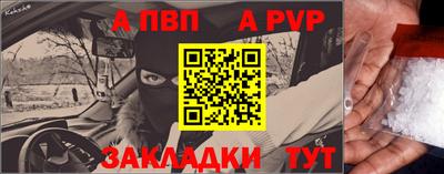 мефедрон VHQ Нарткала