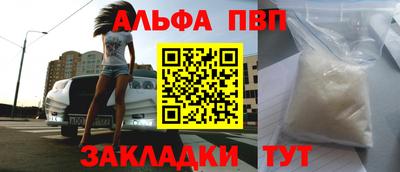 мефедрон VHQ Нарткала