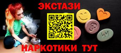 мефедрон VHQ Нарткала