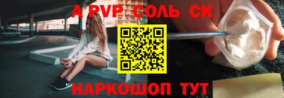 мефедрон VHQ Нарткала