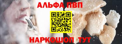 мефедрон VHQ Нарткала