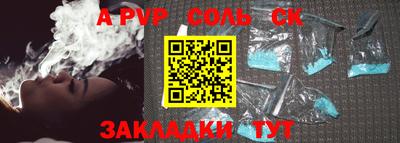 мефедрон VHQ Нарткала