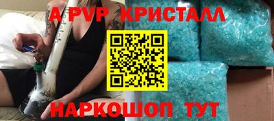 мефедрон VHQ Нарткала
