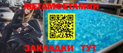 мефедрон VHQ Нарткала