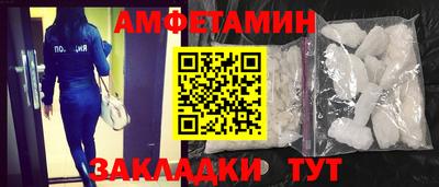 СК Наро-Фоминск