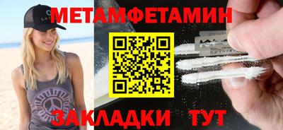 мдпв Нальчик