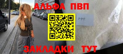 СК Наро-Фоминск