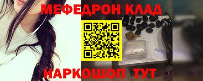 СК Наро-Фоминск