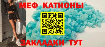 мефедрон VHQ Нарткала