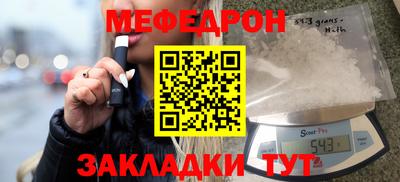 мдпв Нальчик