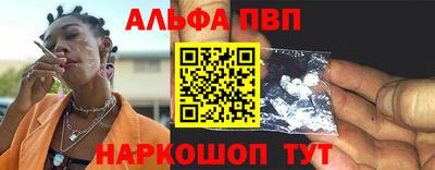 мефедрон VHQ Нарткала