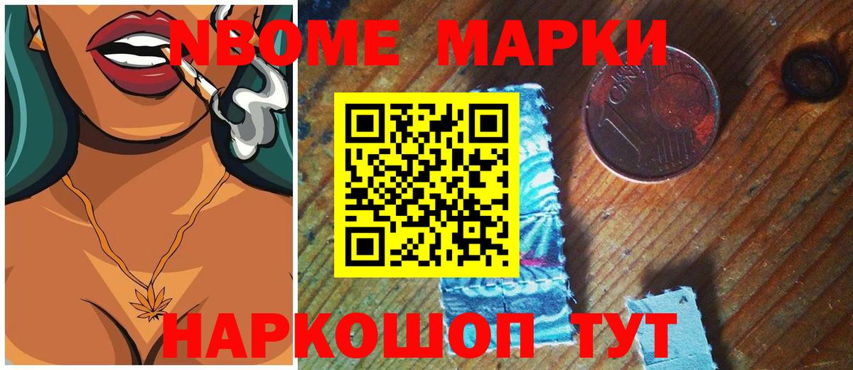 LSD-25 экстази ecstasy Сибай