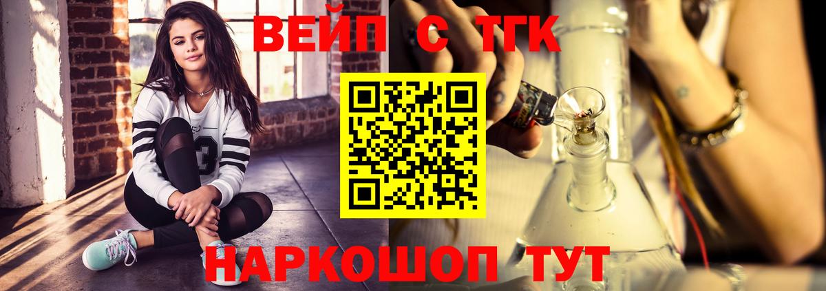 Дистиллят ТГК концентрат Сибай