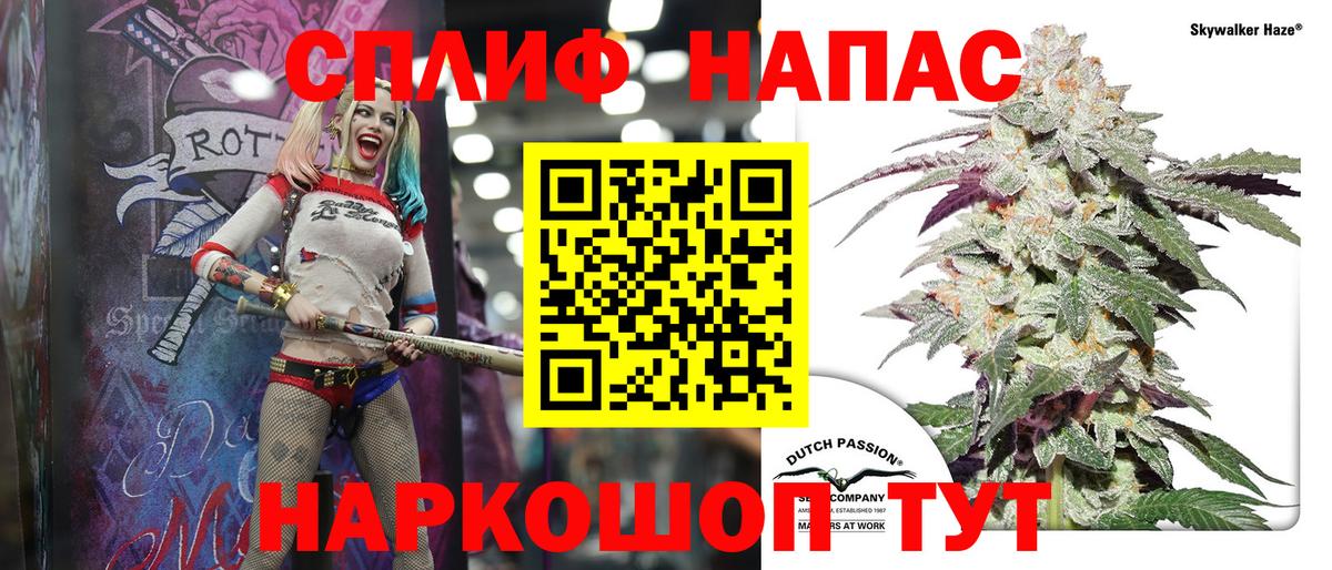 Конопля  Сибай  Меф МЯУ МЯУ   NBOMe  Гашиш  ГАШИШ  LSD-25  Вход с VPN  APVP СК кристаллы 