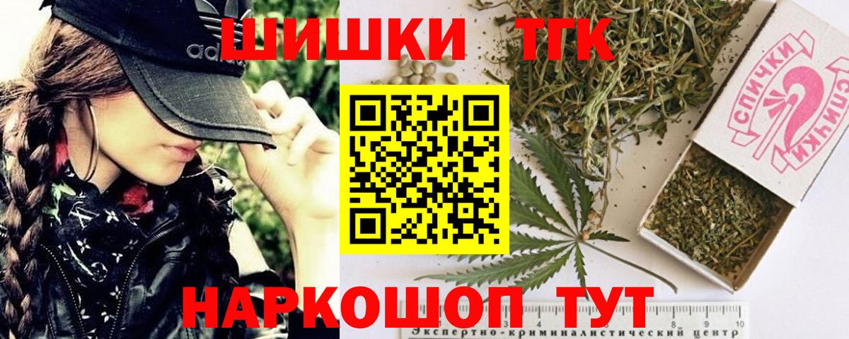 Шишки марихуана семена  Конопля MAZAR  Сибай  Вход с VPN  Конопля AK-47 